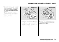 Страница 65