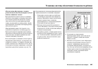 Страница 71