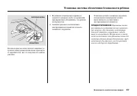 Страница 73