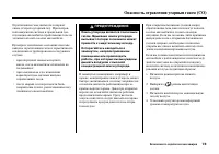 Страница 79
