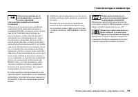 Страница 91