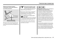 Страница 93