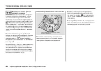 Страница 94