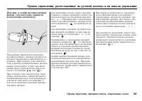 Страница 100