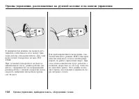 Страница 103