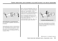 Страница 104