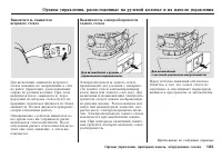 Страница 106
