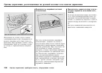 Страница 107