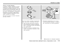 Страница 120