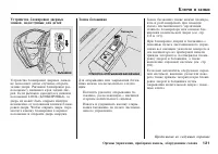 Страница 122