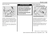 Страница 124