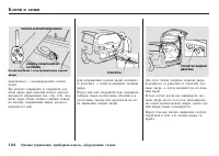 Страница 125