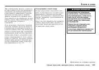 Страница 126