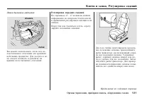 Страница 132