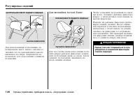 Страница 137