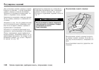 Страница 139