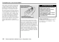 Страница 147