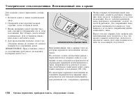 Страница 151