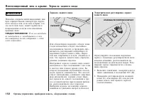 Страница 153