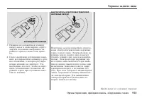 Страница 154
