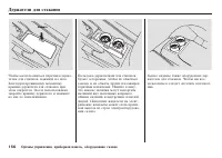 Страница 157