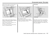 Страница 158