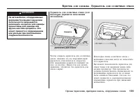 Страница 160