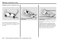 Страница 165
