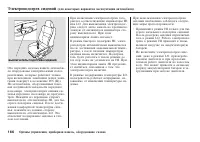 Страница 167