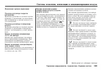 Страница 170