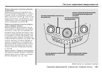 Страница 182