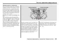Страница 186