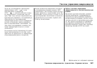 Страница 188