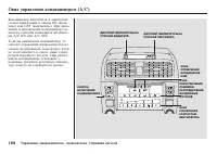 Страница 189