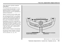 Страница 192
