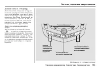 Страница 194