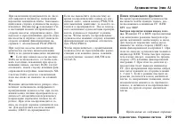 Страница 220