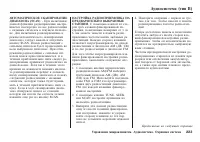 Страница 224