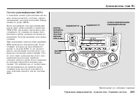 Страница 226