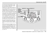 Страница 228