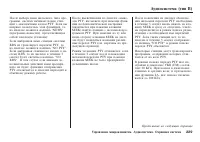 Страница 230