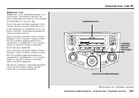 Страница 234