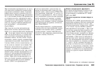 Страница 244