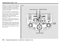 Страница 257