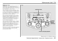 Страница 258