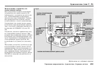Страница 260