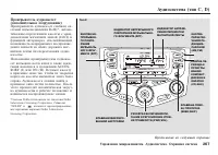 Страница 268