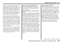 Страница 270