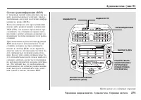 Страница 276