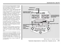 Страница 278